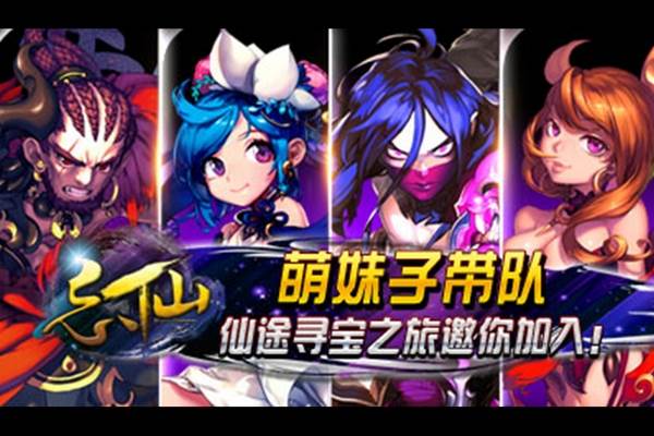 飘渺寻仙曲九游渠道服 安卓版v7.0.0